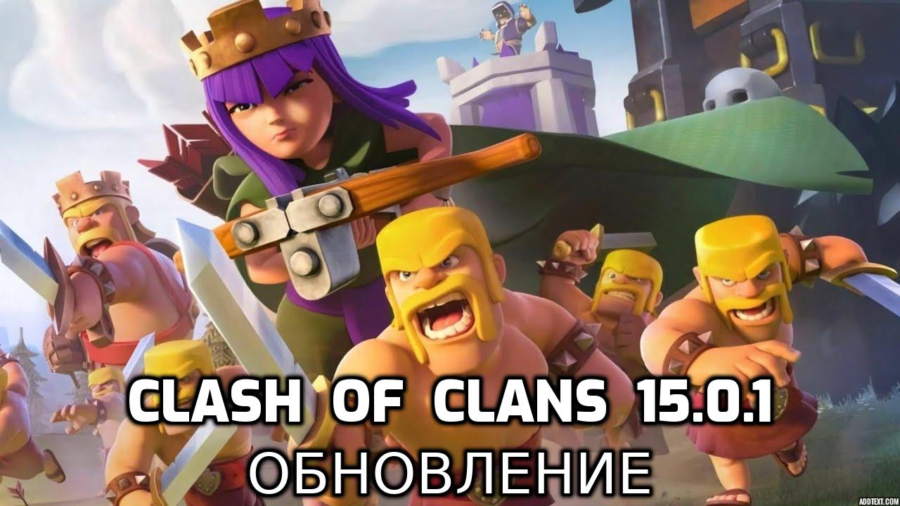 Андроид игры clash of clans