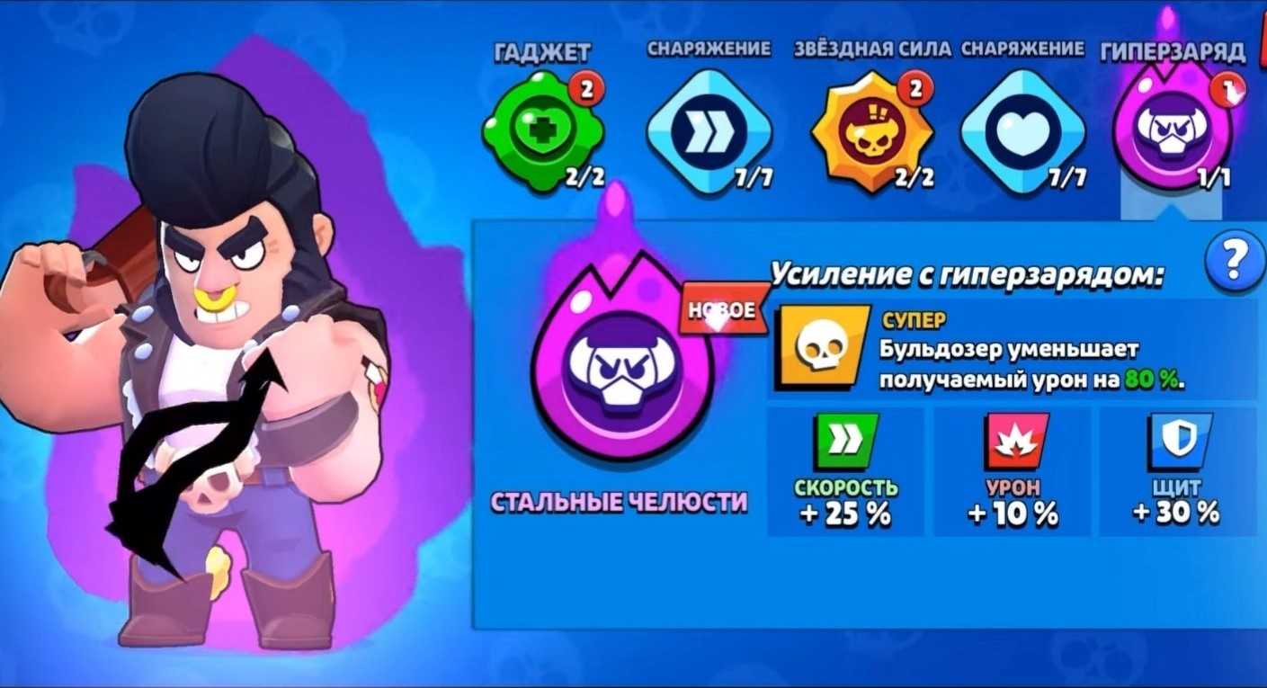 скачать nulls brawl steam фото 60