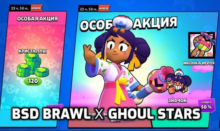 Bsd brawl с мелоди Bsd brawl с мелоди