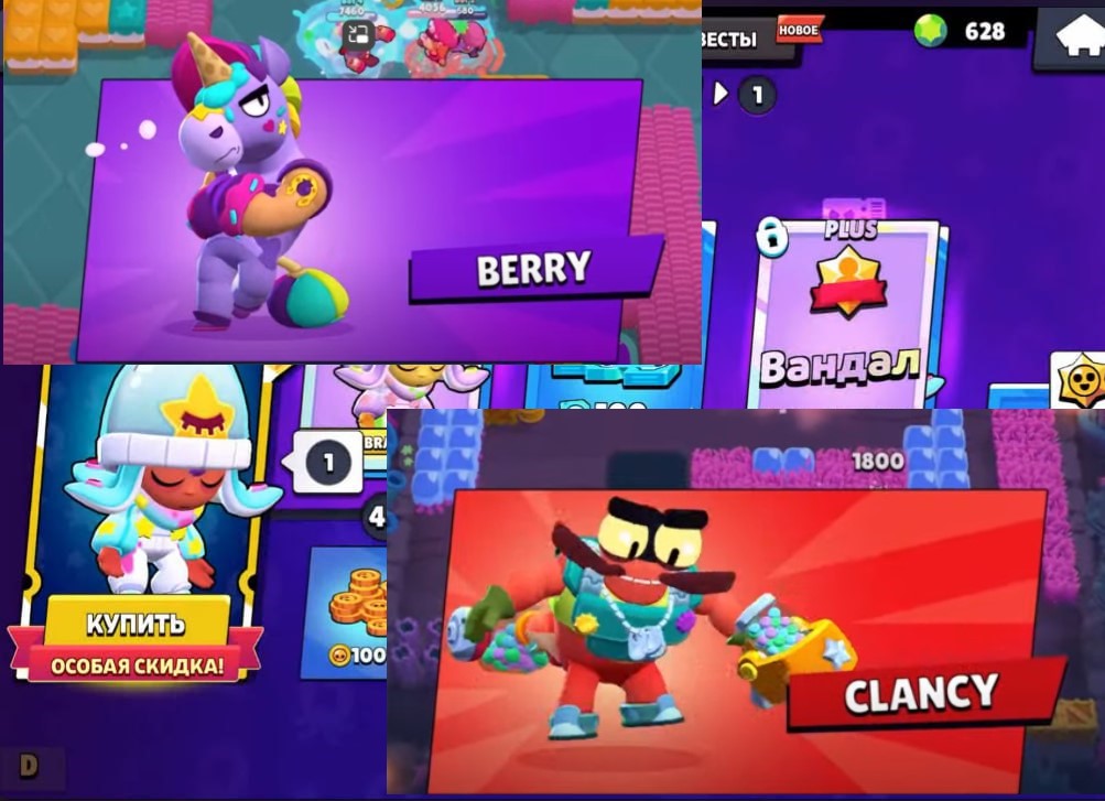 Brawl stars 56 250